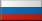 Русско
