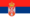 srpski